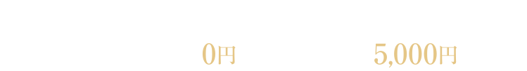 3LDK:3,270万円~/勝山小学校徒歩16分/新下関エリア新築分譲マンション初「ZEH-M Oriented」認定/敷地内駐車場159%確保