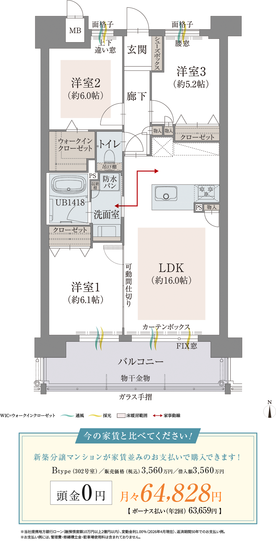 図面