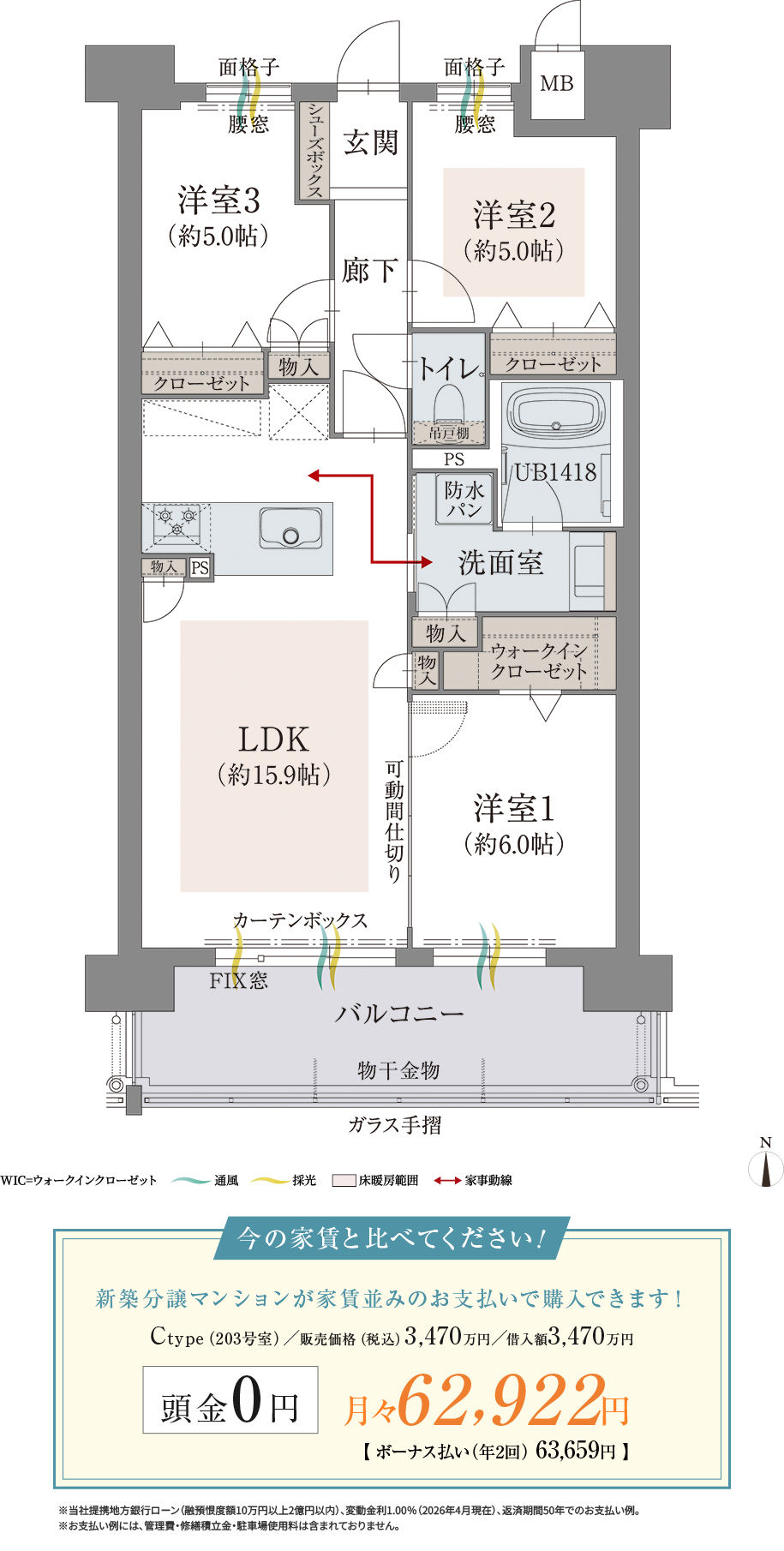 図面