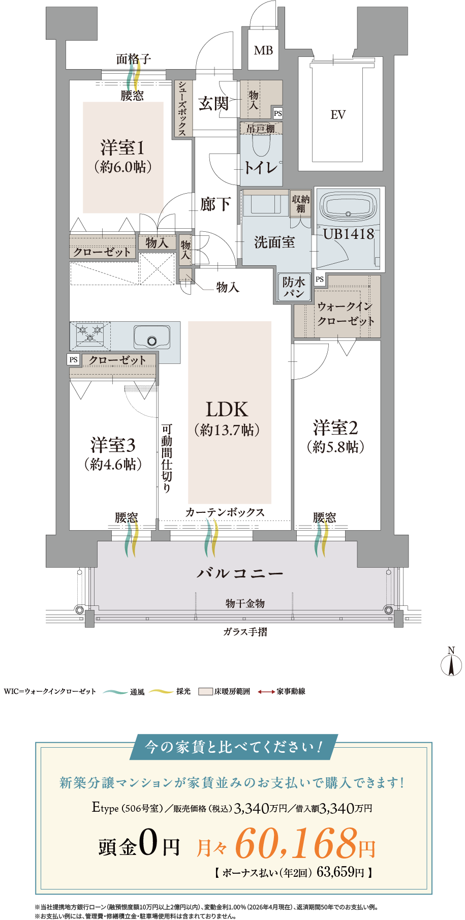 図面